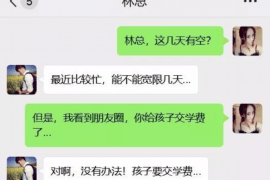 湖北专业讨债公司，追讨消失的老赖